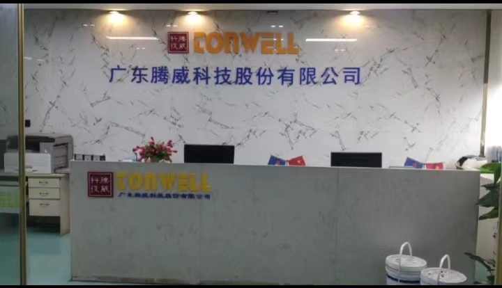 1688439490170859.jpg 微信圖片_20230415144531.jpg