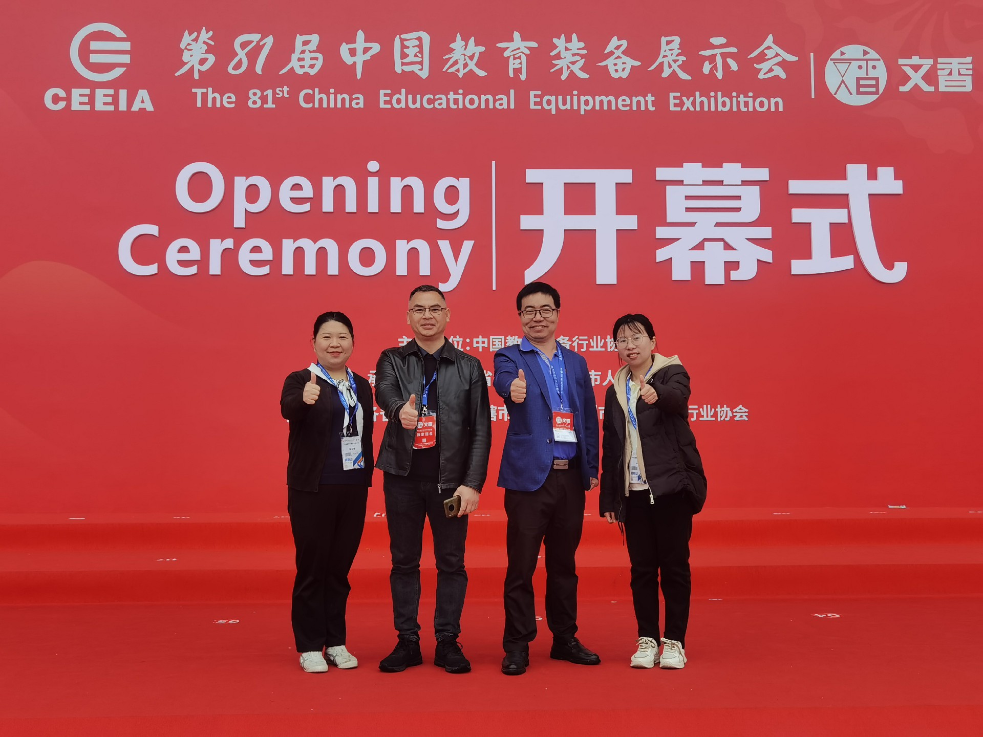 1688541114499320.jpg 微信圖片_20230425113600.jpg