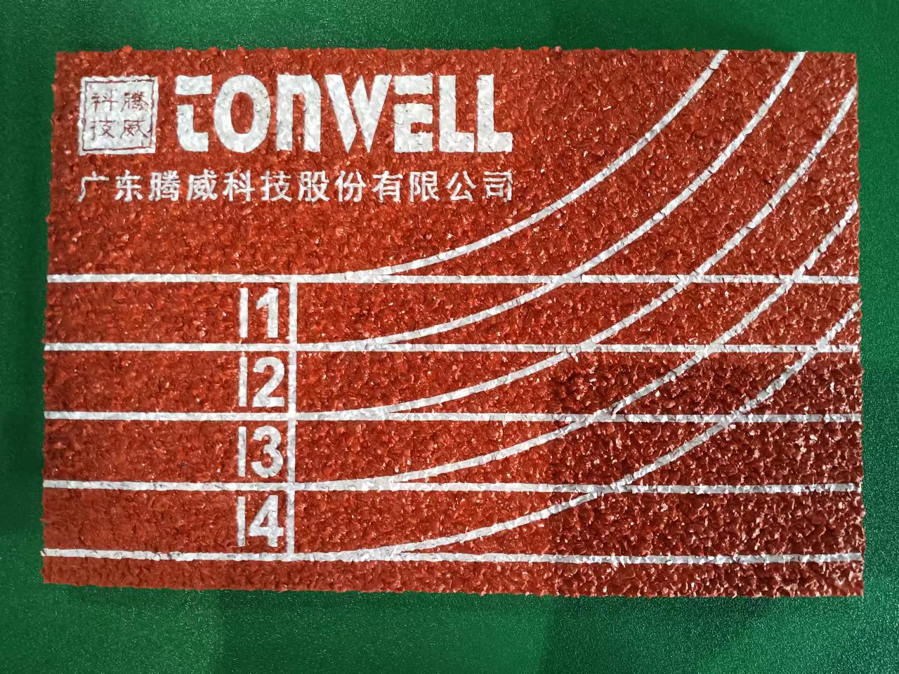 1697612074159114.jpg 微信圖片_20230817105551.jpg