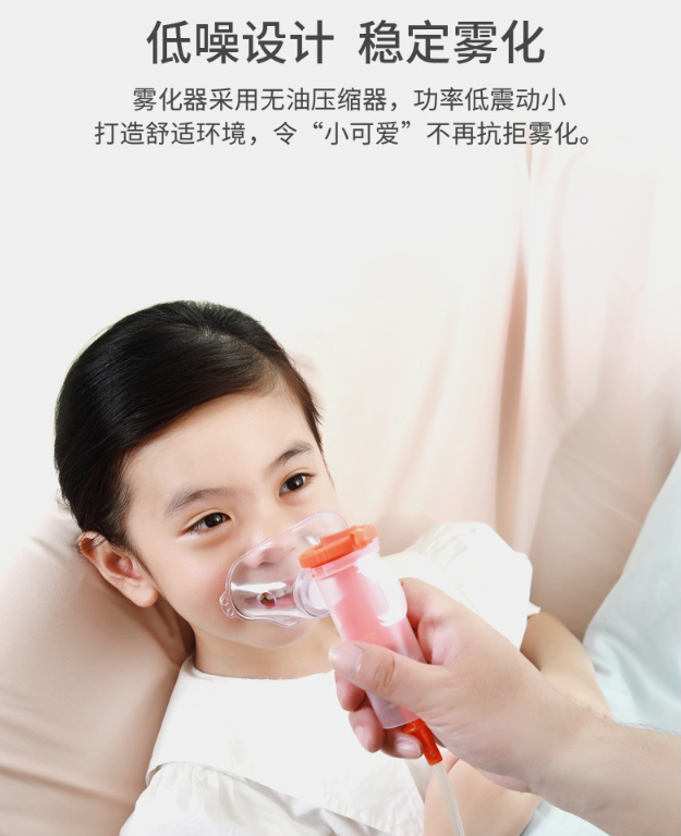 電子體溫計(jì) 電子體溫計(jì)