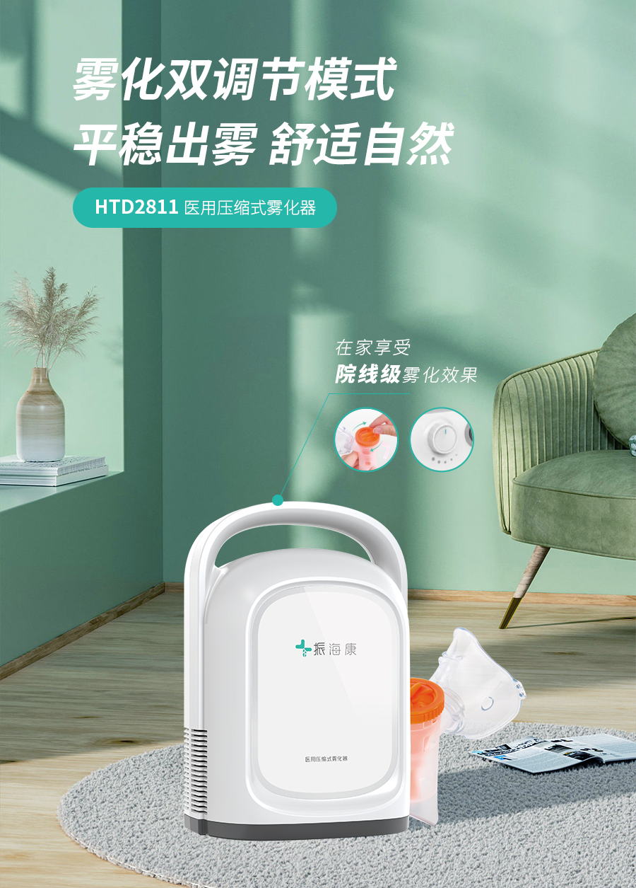 電子體溫計(jì) 電子體溫計(jì)