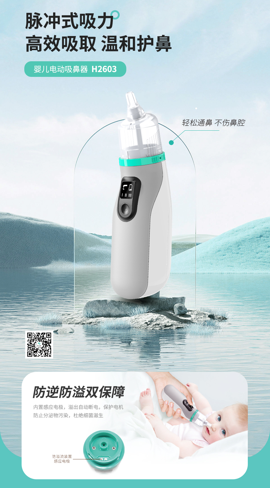 電子體溫計(jì) 電子體溫計(jì)