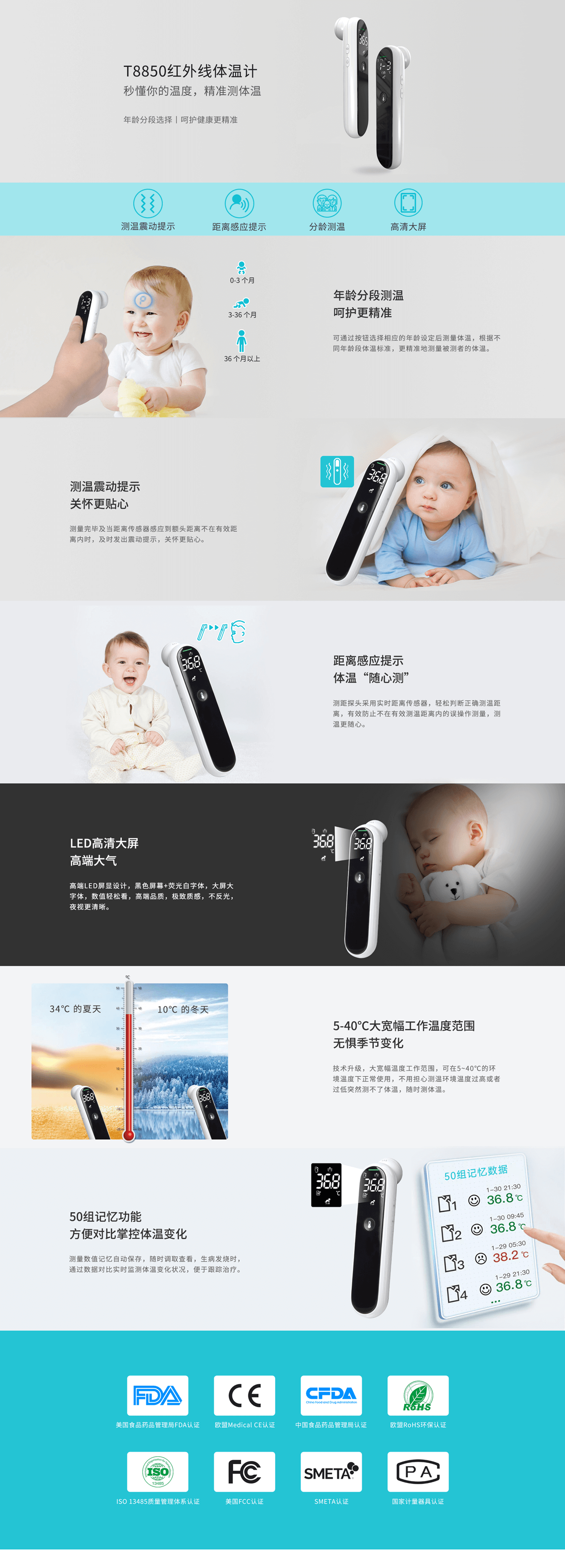 電子體溫計 電子體溫計