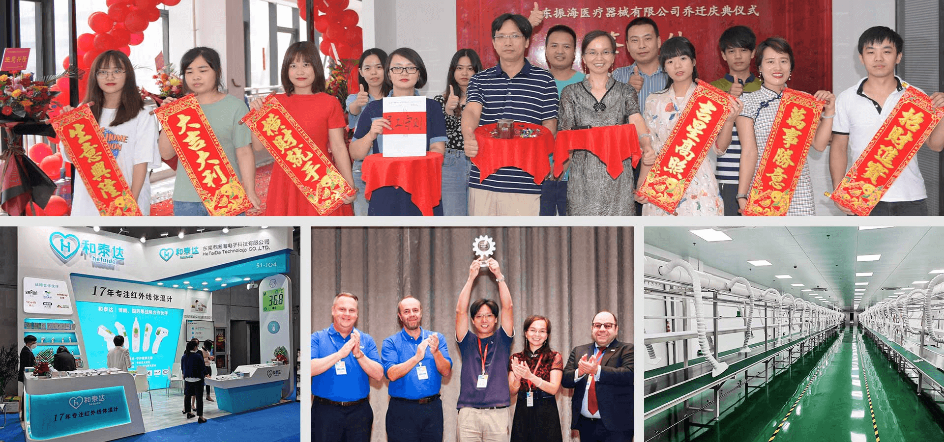 infrared thermometer infrared thermometer