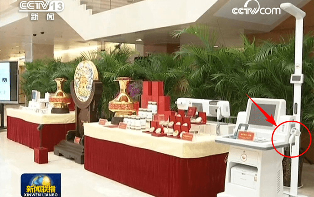 infrared thermometer infrared thermometer